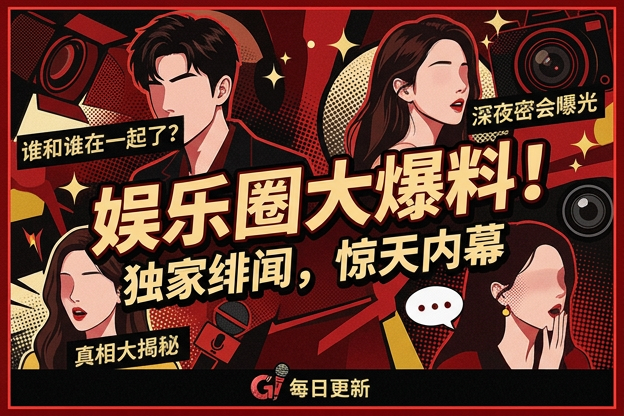 当找明星代言传出直播事故时，网友最先想知道什么？
