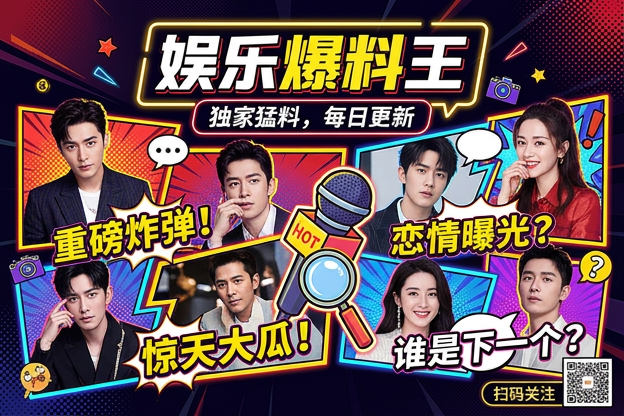 狮子座女明星身材管理被传得沸沸扬扬时，哪次采访里的表情管理最值得细看？