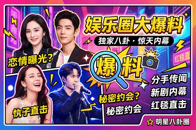 从微胖女明星吻戏借位这件事看，哪条公开发言最能说明问题？